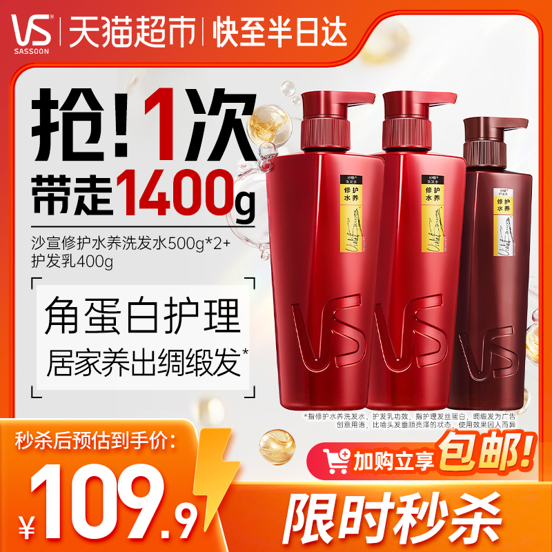 ɳϴˮ޻ˮ500gx2ϴ+400gˮɸë109.9Ԫ