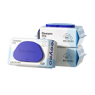 德佑婴儿湿巾手口屁专用湿纸巾新生儿童宝宝擦屁屁大包加厚实惠装