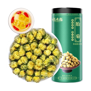 福东海菊花茶胎菊杭州白菊茶叶花草茶胎菊茶杭白菊花蕾养生茶