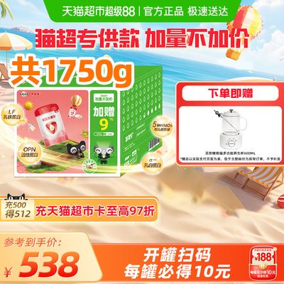 贝因美爱加3段1750g奶粉礼盒装