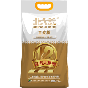 北大荒全麦粉2.5kg多用途中筋小麦粉含麦麸胚芽膳食纤维健康面粉