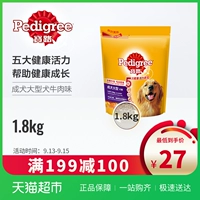 Baolu chó chính ngũ cốc chó trưởng thành Jinmao Labrador và thịt chó lớn khác hương vị 1,8kg - Chó Staples đồ ăn cho chó