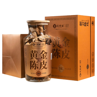 荟聘号2019年天马黄金陈皮广东新会老陈皮高档玻璃罐领导礼盒装