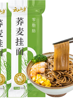 非油炸粗粮挂面云山半全麦荞麦