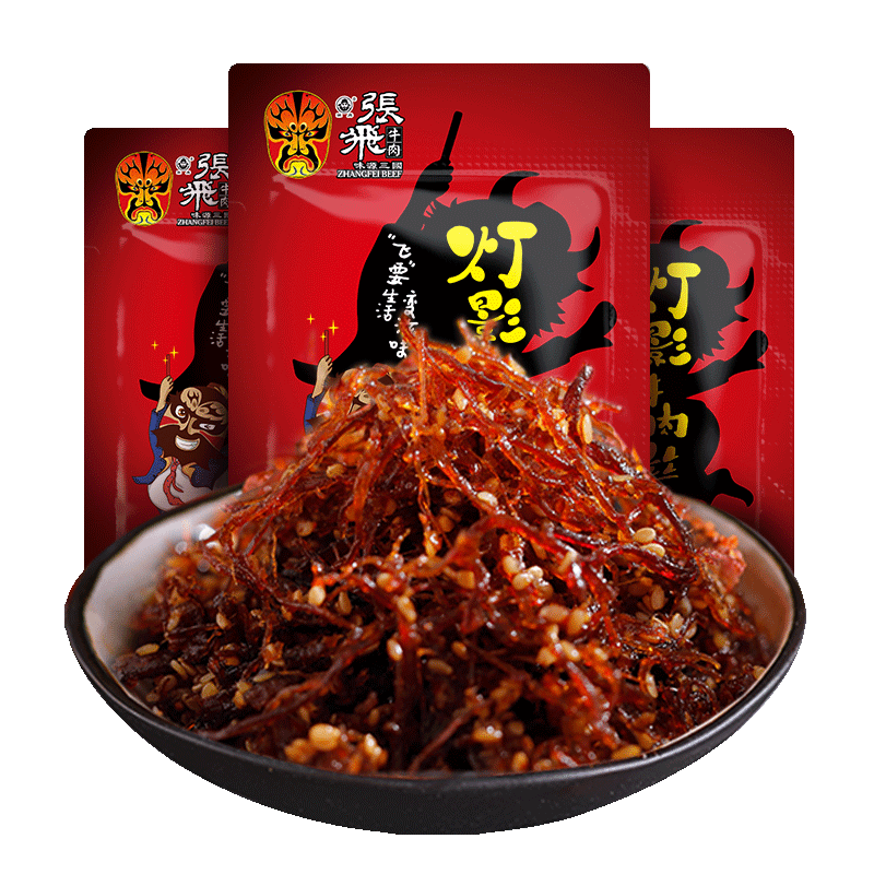 张飞牛肉香辣灯影牛肉丝100g*3袋四川成都特产休闲零食辣味小吃