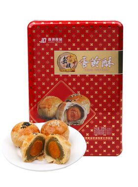 嘉琪蛋黄酥铁盒装月饼