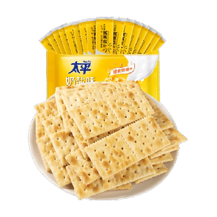 太平梳打饼干奶盐味400g*1袋健康休闲零食16小包苏打饼干