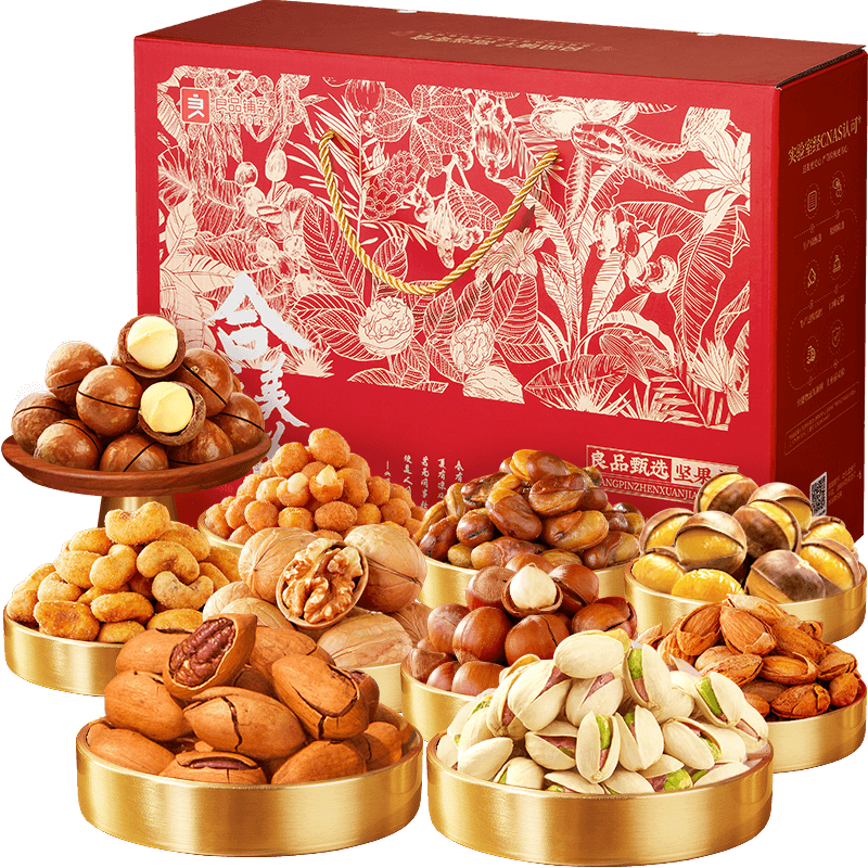 良品铺子过节送礼坚果礼盒