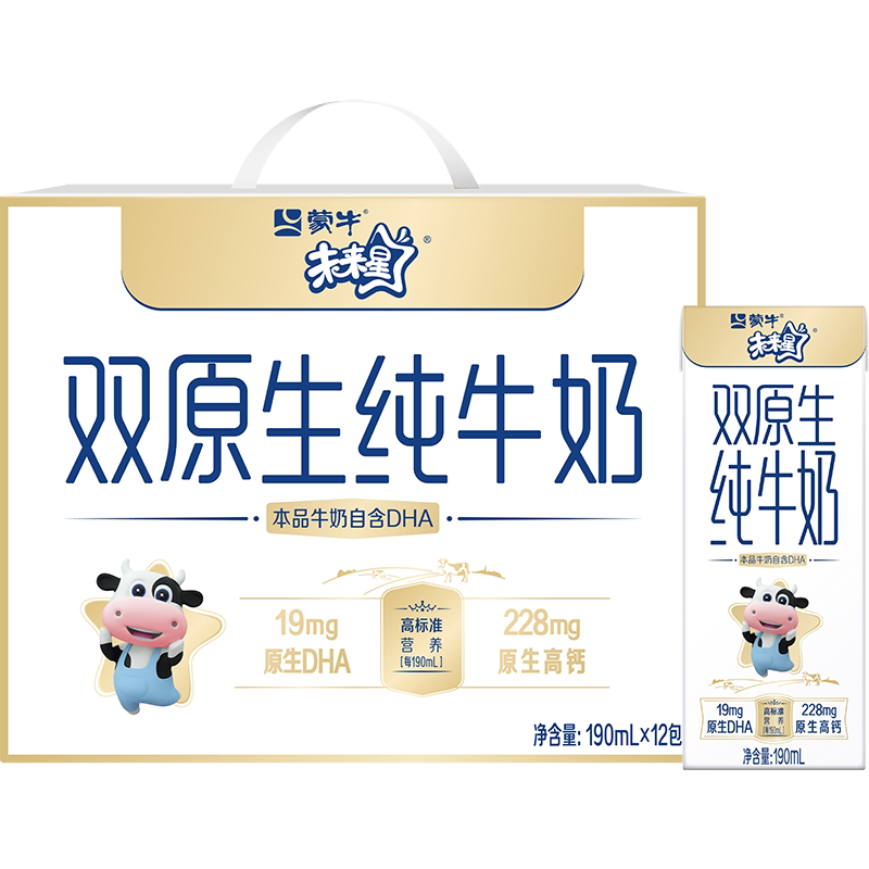 未来星双原生高钙儿童纯牛奶