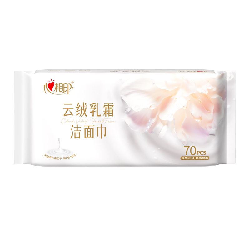 【田栩宁推荐】心相印云绒乳霜洁面巾超柔加厚绵柔巾一次性擦脸巾