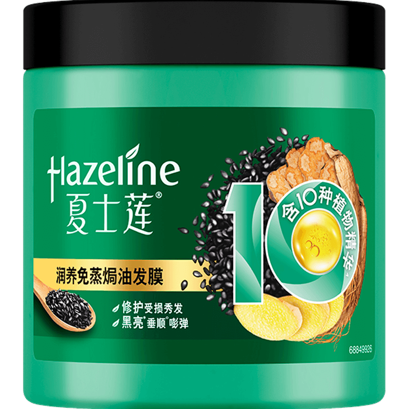 夏士莲润养免蒸焗油修护损伤发膜500克