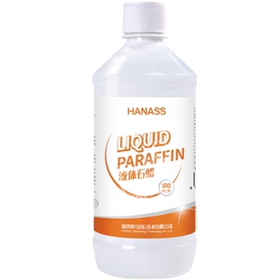 HANASS 液体石蜡油轻质液状器械润滑人体油扩肛擦剂通便液