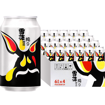 雪花啤酒纯99度330ml*24听*2箱