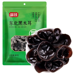 富昌精品东北黑木耳80肉厚凉拌无根云耳秋耳特产菌菇干货