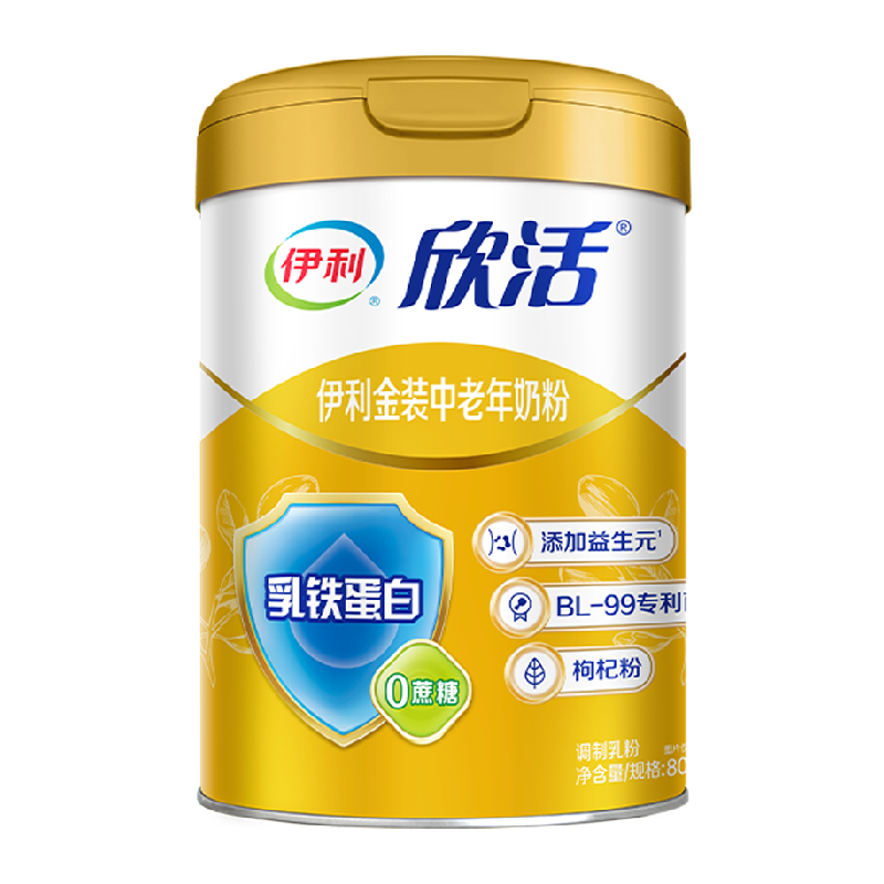 伊利欣活金装中老年奶粉