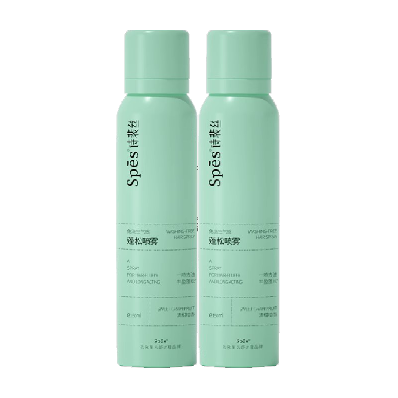 spes诗裴丝干发喷雾150ml*2