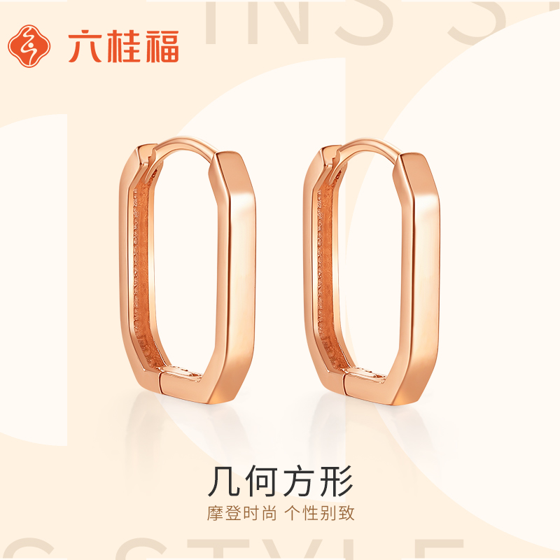 LUKKWAIFOOK/六桂福18k金耳环
