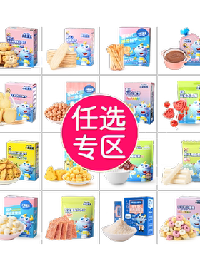 小鹿蓝蓝山楂泡芙爆浆麦香味