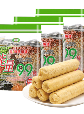 北田蛋黄味休闲零食180g×3袋