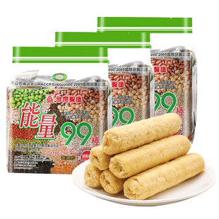 中国台湾北田能量99棒蛋黄味180g*3袋休闲零食休闲小零食小吃