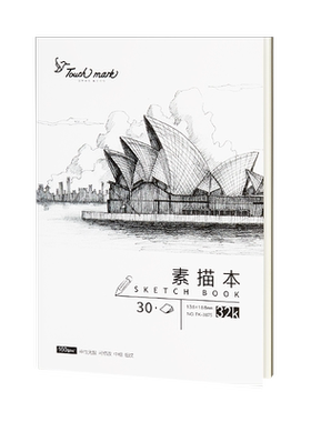 touchmark8K加厚速写本素描本
