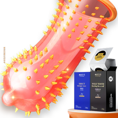 四维空间狼牙带刺大颗粒避孕套