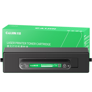 才进X1粉盒适用华为PixLab X1/B5硒鼓P5墨盒F1500碳粉CT-PLX1粉盒