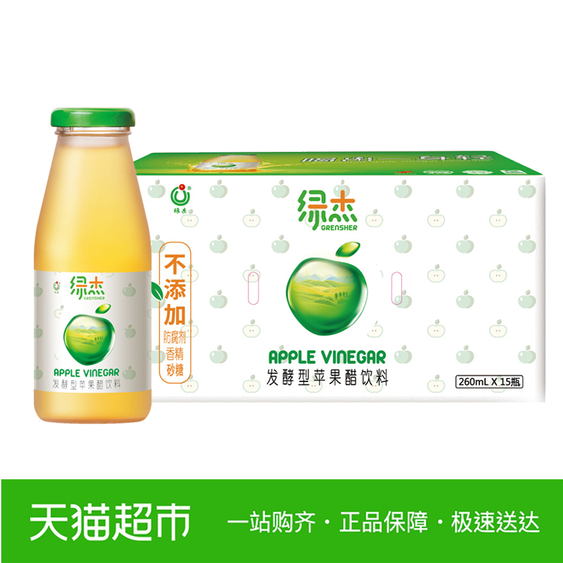 正版錦電商逆襲