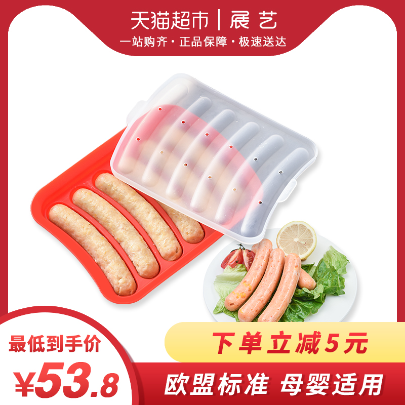 展艺铂金硅胶香肠模 母婴用 宝宝辅食自制香肠热狗火腿烘焙模具