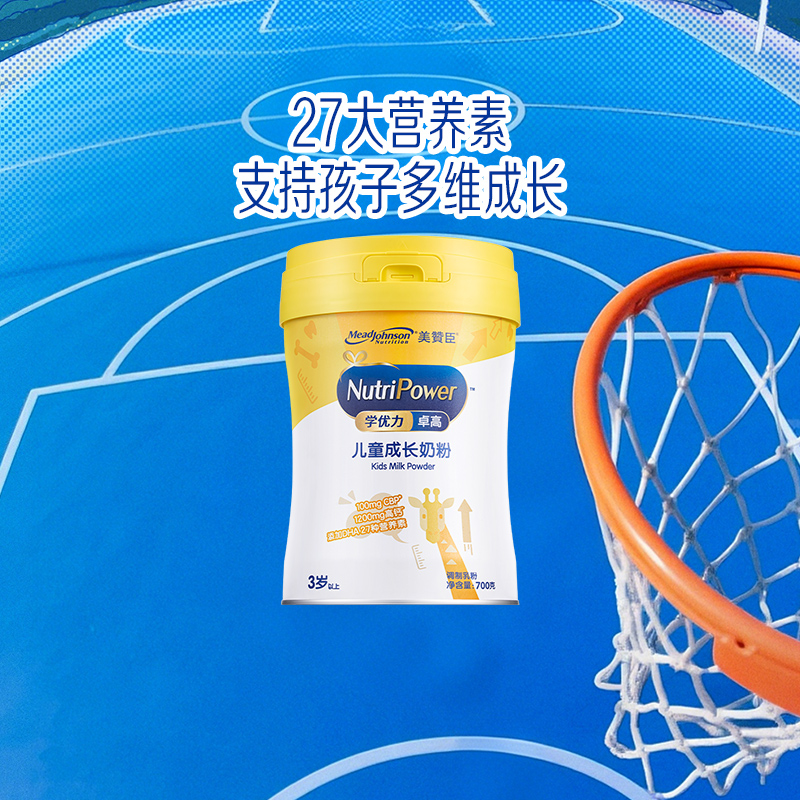 美赞臣3-14岁儿童奶粉700g×1罐