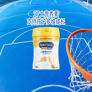 700g罐装 14岁适用 学生奶粉 美赞臣学优力卓高儿童成长奶粉