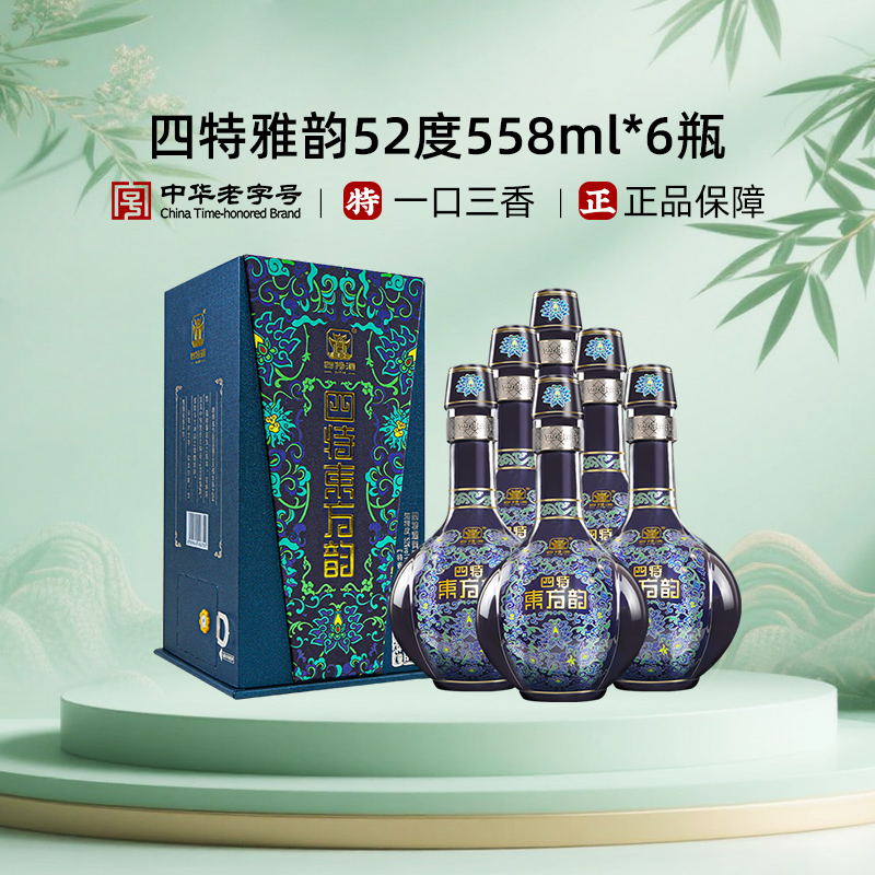 四特东方韵雅韵52度558ml*6瓶