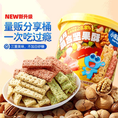 小鹿蓝蓝高钙坚果酥