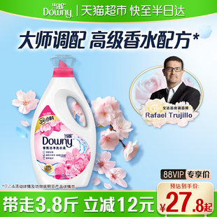 当妮去渍洗衣液留香家用官方正品 实惠装