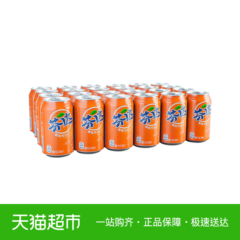 ·Ò´ïÆûË® 330ml*24¹Þ/Ïä ÕûÏä×° ¿É¿Ú¿ÉÀÖ²úÆ·
