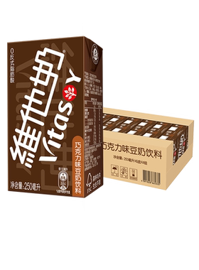 维他奶巧克力味豆奶饮料植物蛋白
