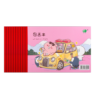 A4纸画画本小学生美术本B5儿童涂鸦速写幼儿园空白图画本子画图