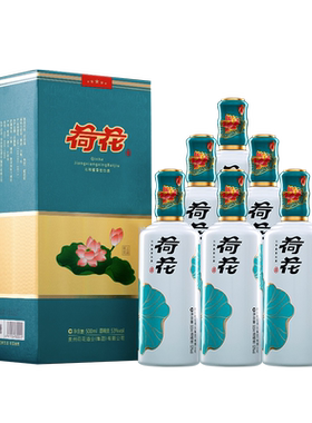 上品荷花53度贵州酱香型白酒整箱