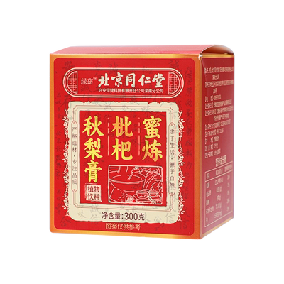 古法蜜炼秋梨膏咳嗽老少皆宜