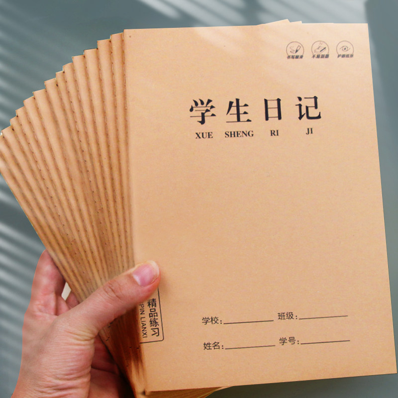 1 2 3학년 초등학생을 위한 무료 배송 학생 일기 A5 두꺼운 대형 크래프트 종이 커버 B5 학생용