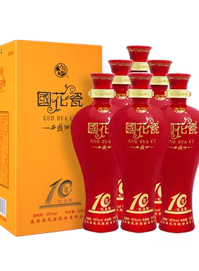 国花瓷西凤酒10年纪念版45度