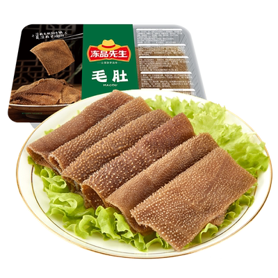 毛肚安井冻品先生