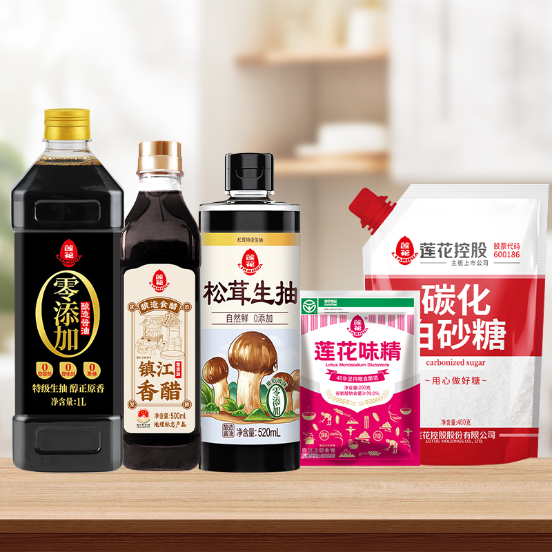 莲花酱油+生抽+醋+白砂糖调味料