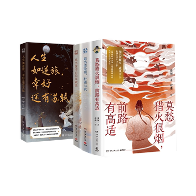 你当像李白长风破浪文学散文