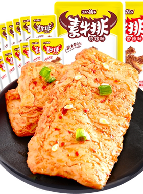 盐津铺子手撕素肉解馋自然回软
