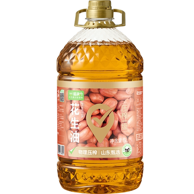 喵满分浓香型物理压榨食用油5L