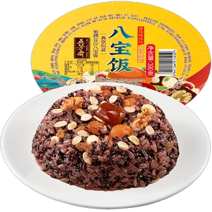 五芳斋八宝饭速食方便米饭糯米饭血糯米八宝饭甜点年货节特产食品