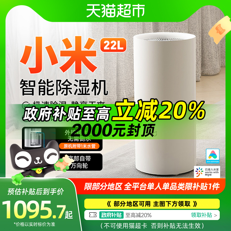 22Lܳʪ+ؽ С׳ʪ22Lóʪ1224.55Ԫ(88VIP 95)
