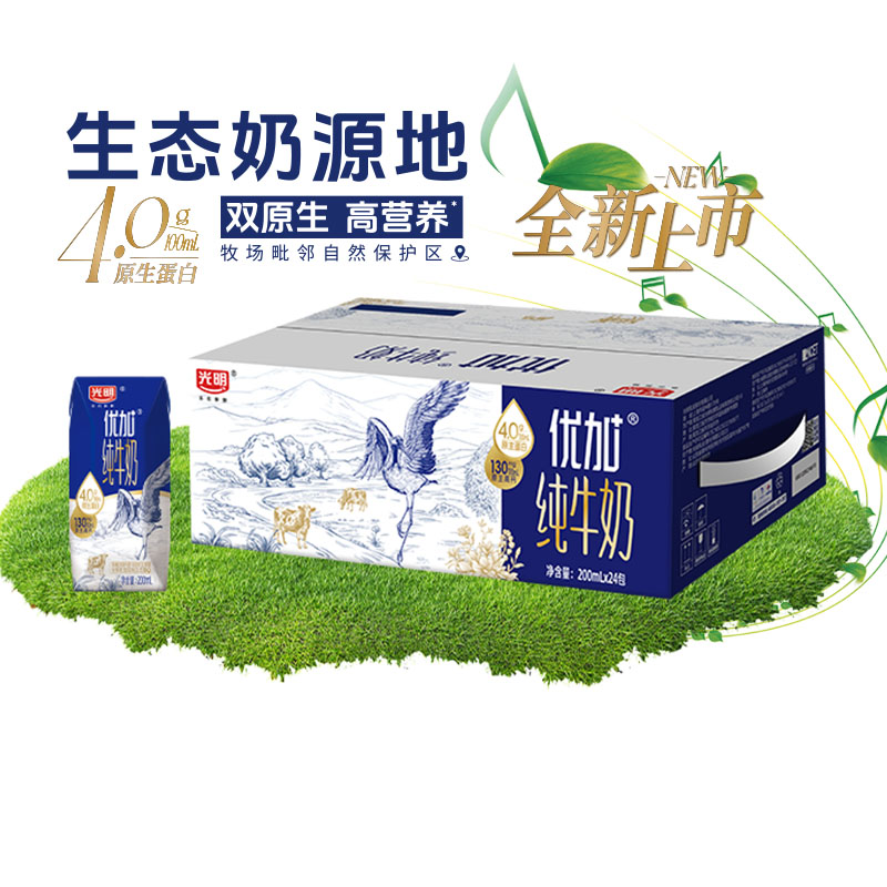 光明优加4.0g蛋白纯牛奶200mL*24