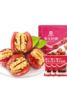 良品铺子新疆红枣夹核桃双重夹心